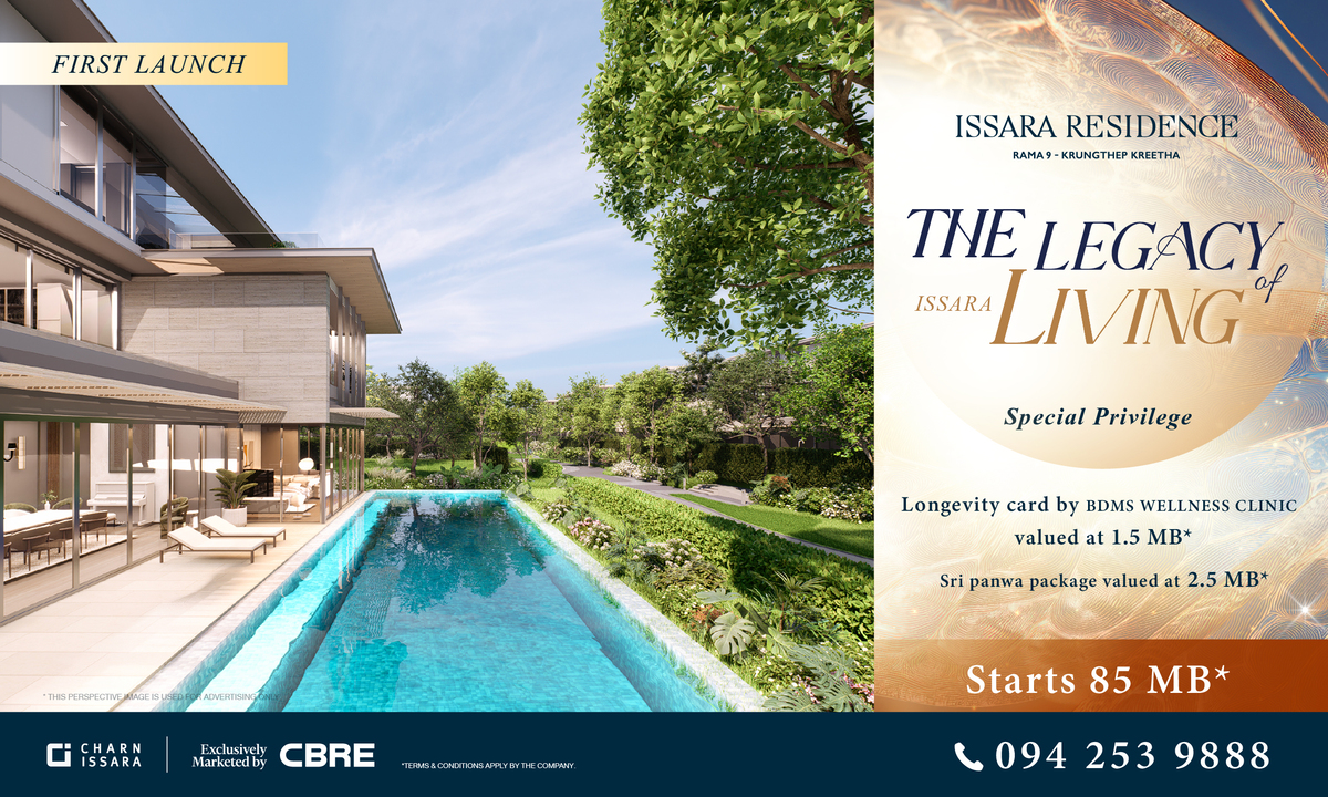 Charn Issara Promotion